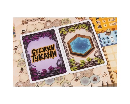 Настільна гра Geekach Games Стежки Тукани (Trails of Tucana) (GKCH068TT) Настільна гра Geekach Games Стежки Тукани (Trails of Tucana) (GKCH068TT)