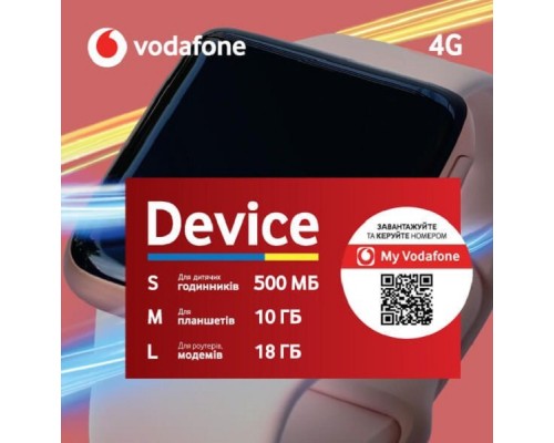 Стартовий пакет Vodafone Device (MTSIPRP10100054__S)