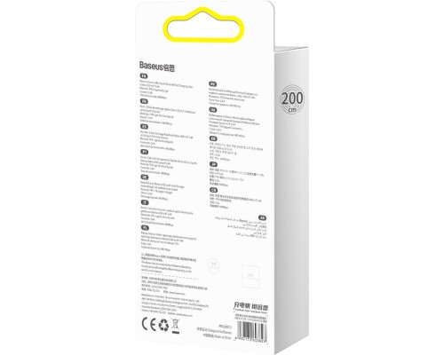 Дата кабель USB 2.0 AM to Lightning 2.0m 2.4A Jelly Liquid Silica Gel Black Baseus (CAGD000101)