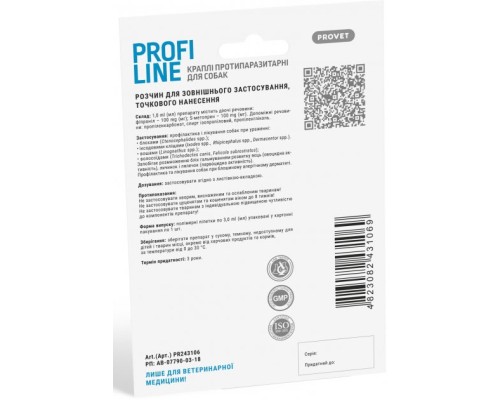 Краплі для тварин ProVET Profiline інсектоакарицид для собак 20-40 кг 1/3 мл (4823082431069)