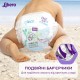 Підгузки Libero Swimpants Medium 10-16 кг 12 шт (7322541981741)