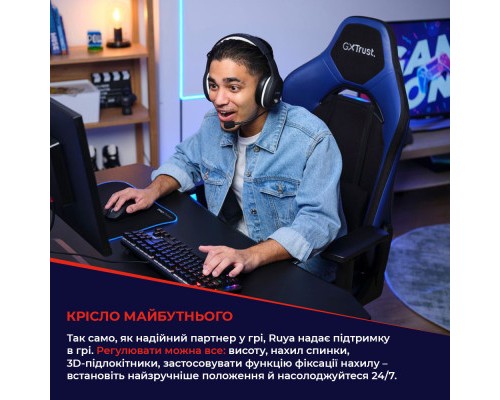 Крісло ігрове Trust GXT714 Ruya Eco Black (24908)