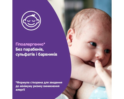 Дитяча олія Johnson’s baby Перед сном 200 мл (3574660587524) Дитяча олія Johnson’s baby Перед сном 200 мл (3574660587524)