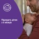 Дитяча олія Johnson’s baby Перед сном 200 мл (3574660587524)