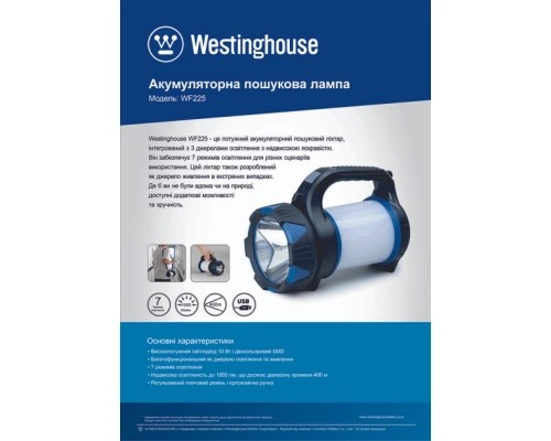 Ліхтар Westinghouse 10W LED WF225 з функцією Power Bank (WF225-CB) Ліхтар Westinghouse 10W LED WF225 з функцією Power Bank (WF225-CB)