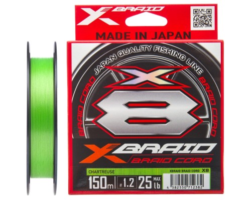 Шнур YGK X-Braid Braid Cord X8 150m 2.0/0.235mm 35lb/16.0kg (5545.03.95)