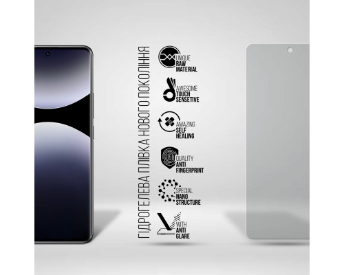 Плівка захисна Armorstandart Matte Xiaomi Redmi Note 14 Pro+ 5G (ARM79659)