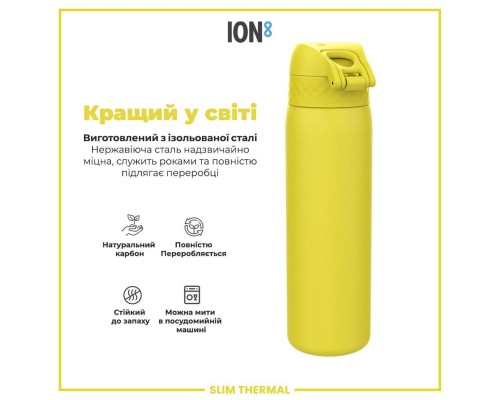 Пляшка для води ION8 OneTouch Vacuum Insulated 500 мл Yellow (I8TS500YEL)