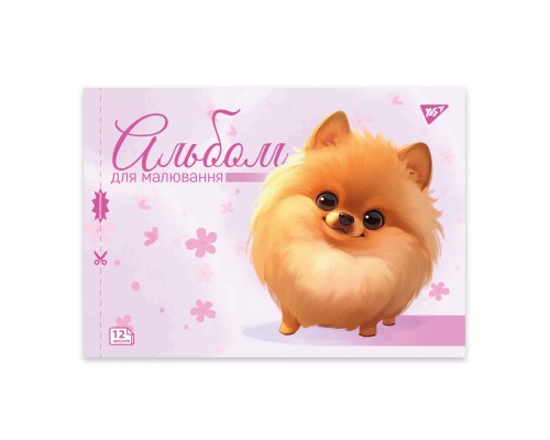 Альбом для малювання Yes А4 12 скоба з перфорацією Pets (130601)