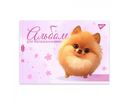 Альбом для малювання Yes А4 12 скоба з перфорацією Pets (130601)