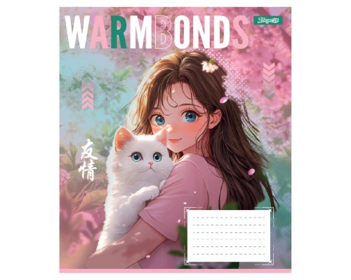 Зошит 1 вересня Warm Bonds А5 12 аркушів лінія (768111)