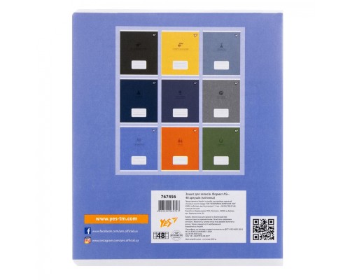 Зошит Yes предметний ГЕОМЕТРІЯ Elegant 48 аркушів, клітинка (767456)