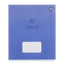 Зошит Yes предметний ГЕОМЕТРІЯ Elegant 48 аркушів, клітинка (767456)