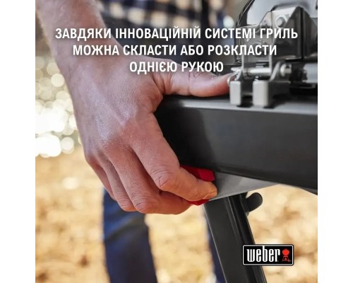 Гриль-барбекю Weber Traveler Compact Portable Black (1500527)