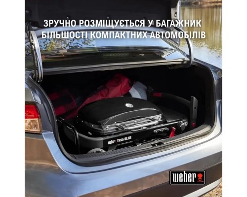 Гриль-барбекю Weber Traveler Compact Portable Black (1500527)