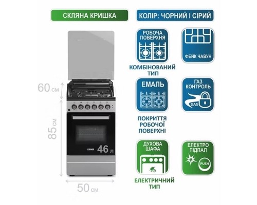 Плита PRIME Technics PSGE 50223 B