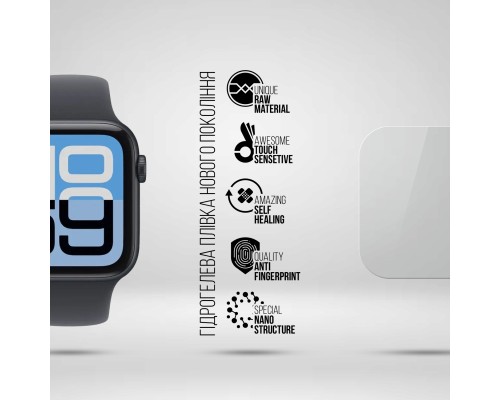 Плівка захисна Armorstandart hydrogel Apple Watch SE 3 2025 44mm 6 pcs (ARM88736)