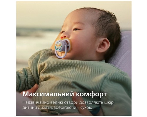 Пустушка Philips AVENT Ultra Air 0-6 місяців 2 шт жовто-фіолетова (SCF087/04)
