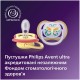 Пустушка Philips AVENT Ultra Air 0-6 місяців 2 шт жовто-фіолетова (SCF087/04)