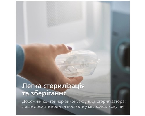 Пустушка Philips AVENT Ultra Air 0-6 місяців 2 шт жовто-фіолетова (SCF087/04)