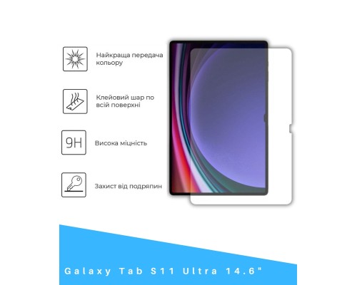 Скло захисне BeCover Samsung Galaxy Tab S11 Ultra (SM-X930/X936) 14.6