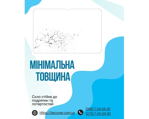 Скло захисне BeCover Samsung Galaxy Tab S11 Ultra (SM-X930/X936) 14.6