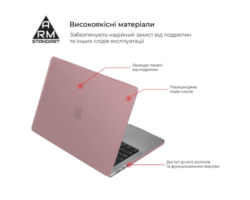 Чохол до ноутбука Armorstandart 15.3