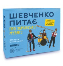 Настільна гра Orner Шевченко питає про українську музику (укр.) (2221)