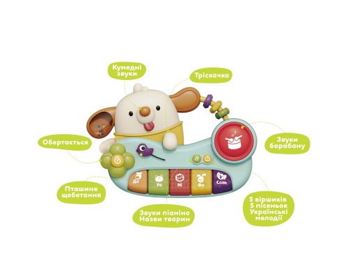 Розвиваюча іграшка Kiddi Smart Диво-піаніно (DM9900-UA)