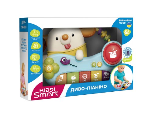 Розвиваюча іграшка Kiddi Smart Диво-піаніно (DM9900-UA)