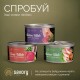 Консерви для котів Savory Chicken Fillets rich in Shrimps in Jelly for Kittens 70 г (4820261920963)