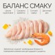 Консерви для котів Savory Chicken Fillets rich in Shrimps in Jelly for Kittens 70 г (4820261920963)
