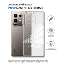 Чохол до мобільного телефона BeCover Silicone Infinix Note 50 4G (X6858) Transparent (714669)