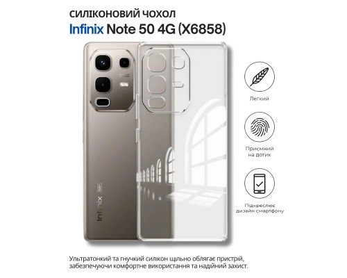 Чохол до мобільного телефона BeCover Silicone Infinix Note 50 4G (X6858) Transparent (714669)
