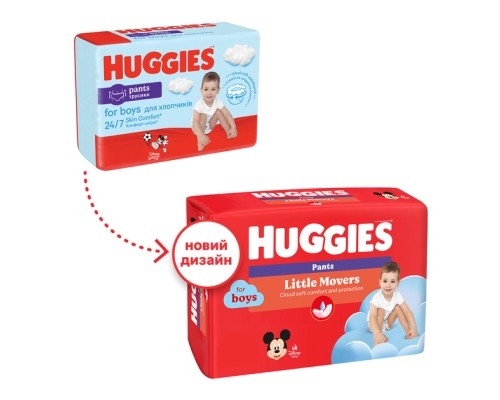 Підгузки Huggies Little Movers/Pants 6 (15-25 кг) Box для хлопчиків 60 шт (5029053564142)