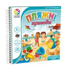 Настільна гра Smart Games Пляжні пригоди (SGT 300 UKR)