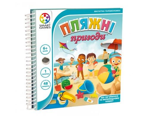 Настільна гра Smart Games Пляжні пригоди (SGT 300 UKR)