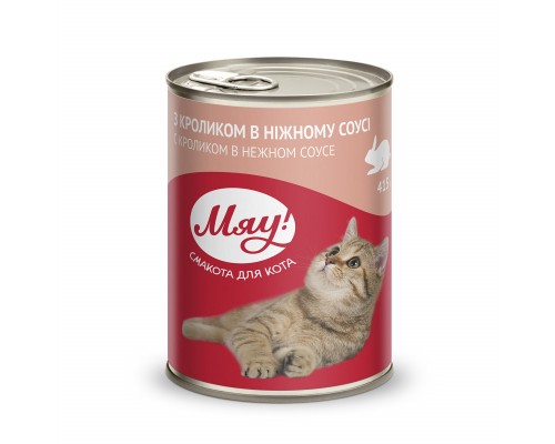 Консерви для котів Мяу! в ніжному соусі зі смаком кролика 415 г (4820083902659)