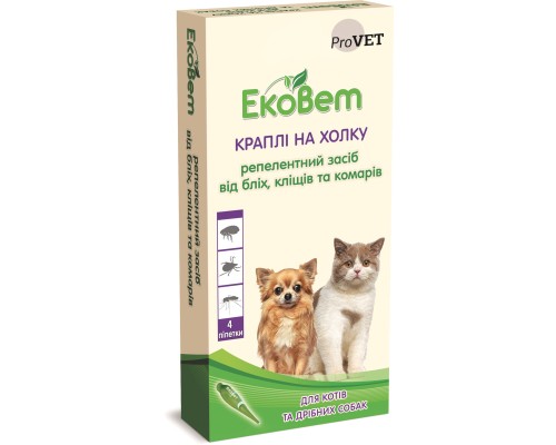 Краплі для тварин ProVET від бліх та кліщів для котів та дрібних порід собак 4/0.5 мл (4823082411108)