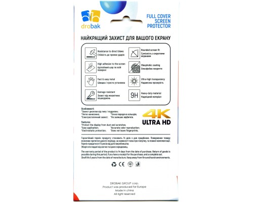 Плівка захисна Drobak Hydrogel Apple iPhone 14 (505064) (505064)