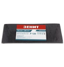 Сітка абразивна Зеніт 105х280 мм з. 120, 50 шт (461051201)