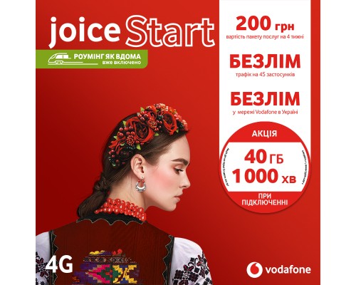 Стартовий пакет Vodafone Joice Start (MTSIPRP10100077__S)