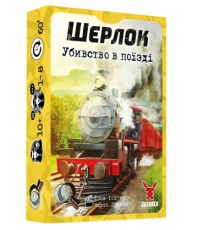 Настільна гра Geekach Games Шерлок. Убивство в поїзді (Murder on the Sind Mail) українська (GKCH116S42)