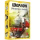 Настільна гра Geekach Games Шерлок. Убивство в поїзді (Murder on the Sind Mail) українська (GKCH116S42)