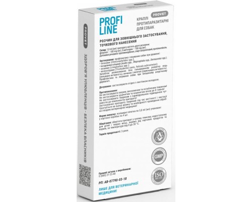 Краплі для тварин ProVET Profiline інсектоакарицид для собак 20-40 кг 4/3 мл (4823082431021)