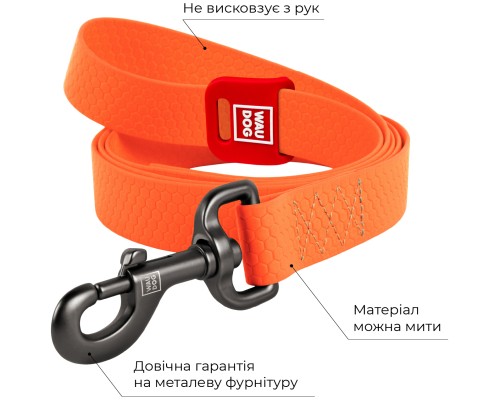 Повідок для собак WAUDOG Waterproof M Ш 20 мм Д 183 см помаранчевий (27294)