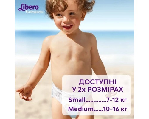 Підгузки Libero Swimpants Small 7-12 кг 12 шт (7322541981659)