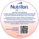 Дитяча суміш Nutrilon Profutura 3 для дітей від 12 до 24 місяців 800 г (8718117612109)
