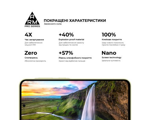 Скло захисне Armorstandart Pro Samsung A35 5G (A356) Black (ARM74347) Скло захисне Armorstandart Pro Samsung A35 5G (A356) Black (ARM74347)