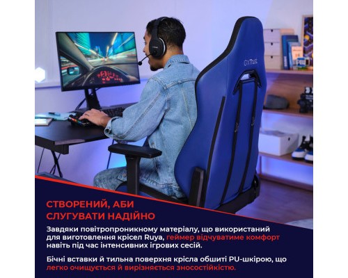Крісло ігрове Trust GXT714W Ruya Eco White (25065)